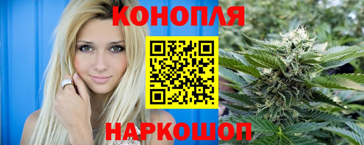 Бошки марихуана сатива  Вход с VPN  Бошки Шишки White Widow  Марихуана MAZAR  Ахтубинск 